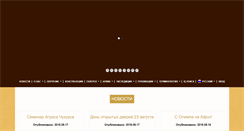 Desktop Screenshot of parapsiholog.lv