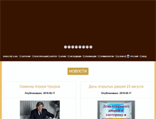 Tablet Screenshot of parapsiholog.lv